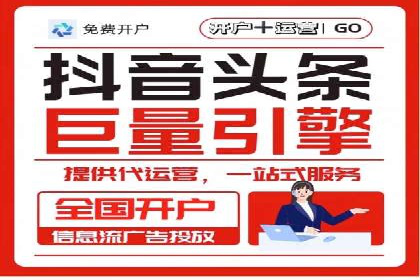 小红书信息流案例：教育行业如何打造爆款内容