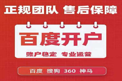 案例剖析：百度竞价排名助力企业快速提升知名度