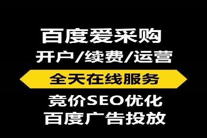 百度推广返点，助力广告主实现双赢